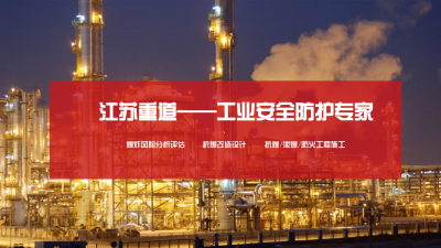 防爆泄压板特点都有哪些呢？